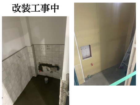 只今、事務所トイレの改装中‼