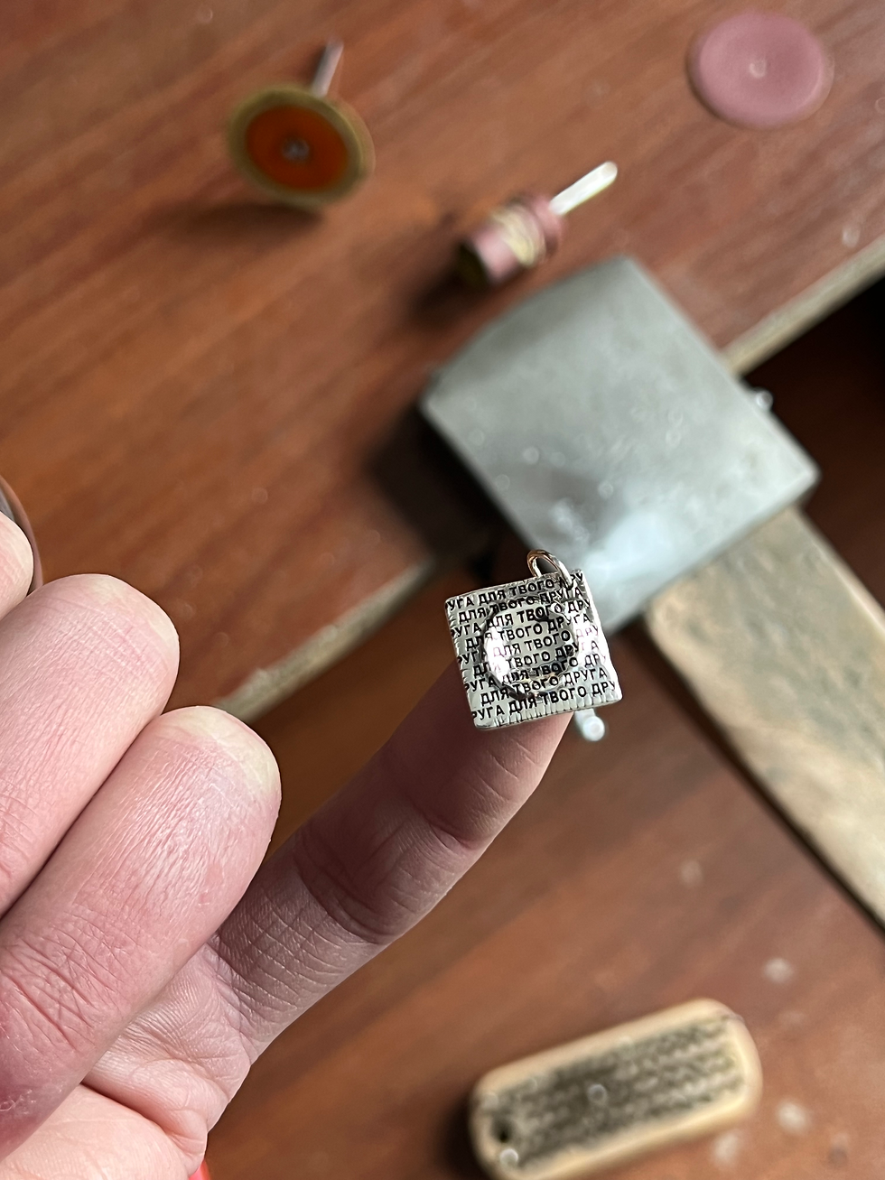 Кулон "для друга"