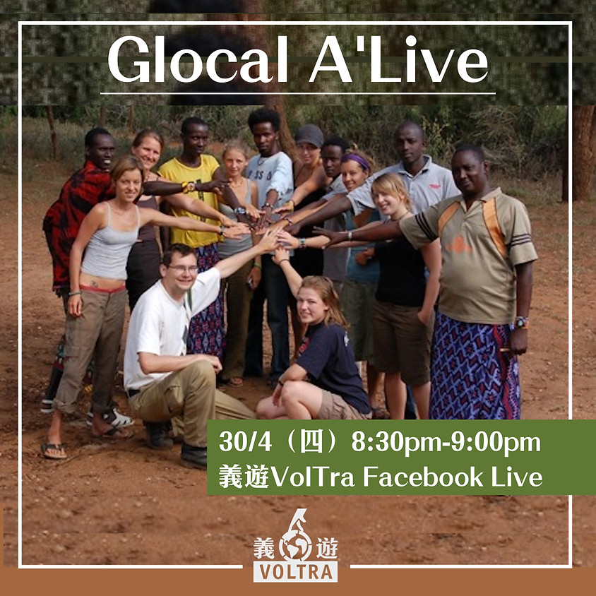 Glocal A'Live EP03 假如你銀行戶口得返$100蚊