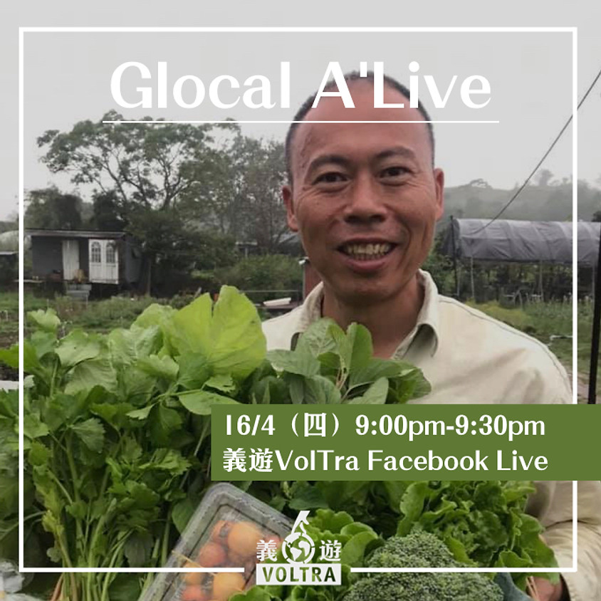 Glocal A'Live EP01 假如世界只可剩低一種職業