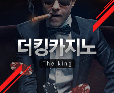 더킹.gif