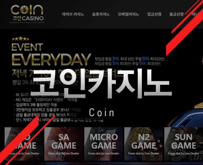 코인2.gif