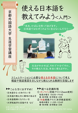 japanese-1.png