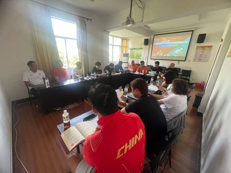 2023年上海市自行车项目中心教研组研讨会圆满召开
