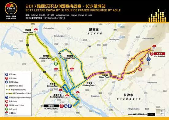 2017雅居乐环法中国赛挑战赛·长沙望城站路线图