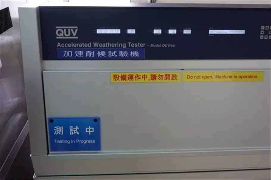 Prologo工厂——座垫检测机器