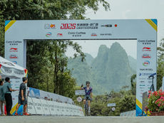 2025 COTTI COFFEE UCI WorldTour Tour of Guangxi Stage 5