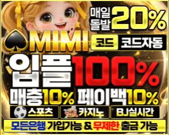 미미