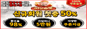 바오슬롯
