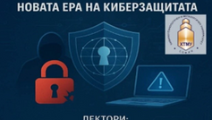 Strengthening Cyber Resilience through University–Industry Collaboration during Innovation Week