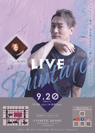 文太郎 Premium Stage 大阪コンテローゼ