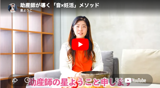 講座動画をみる