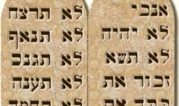 ASERET HADEVARIM.jpg