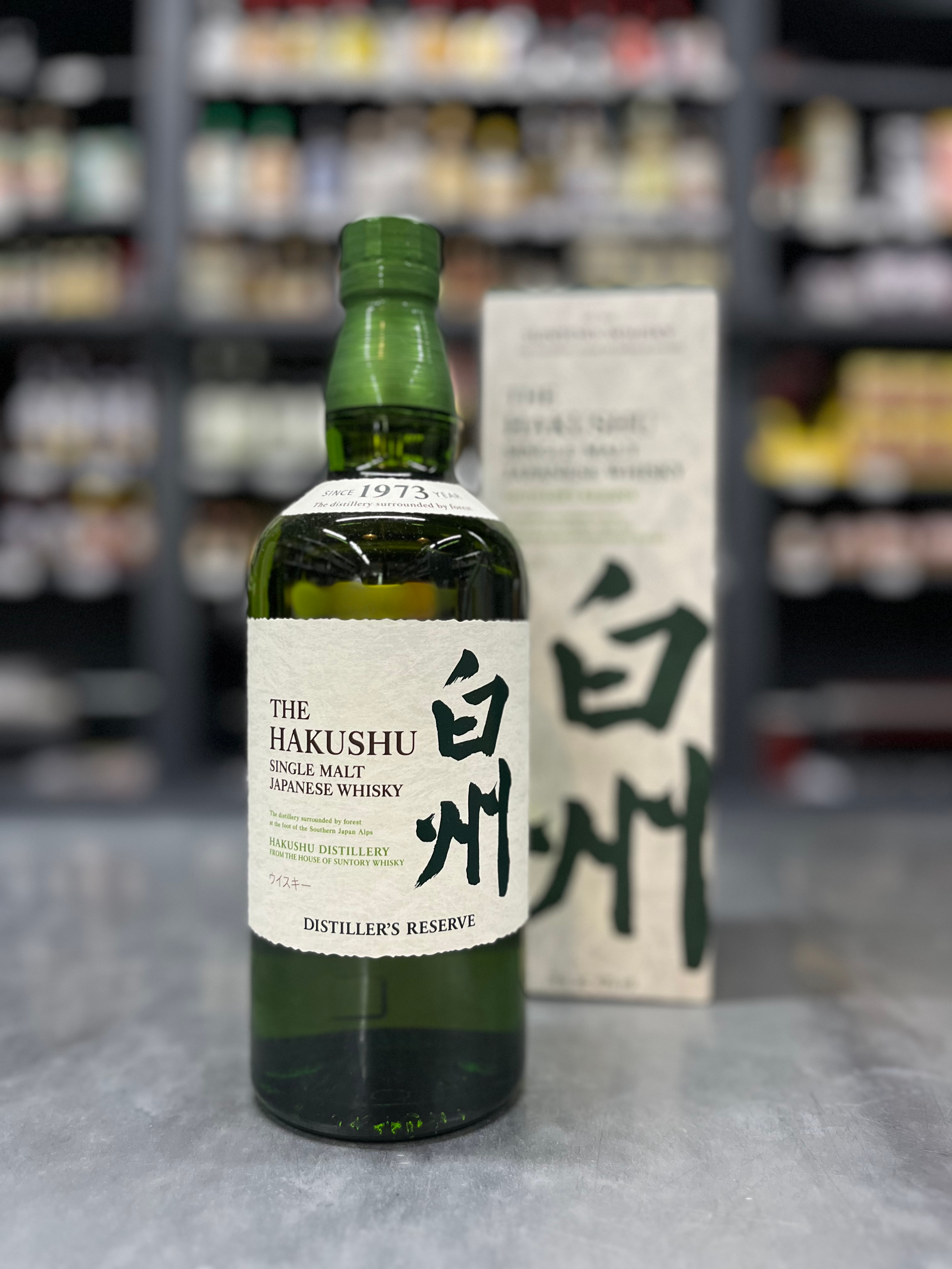 The Hakushu Distiller's Reserve