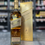 Thumbnail: Johnnie Walker Gold Label