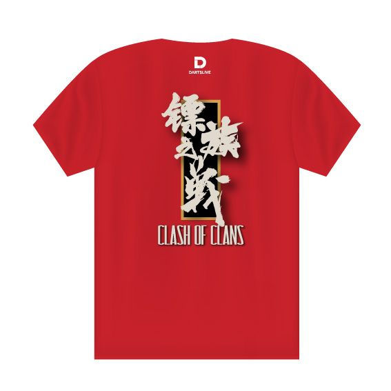 Clash of Clans - Red