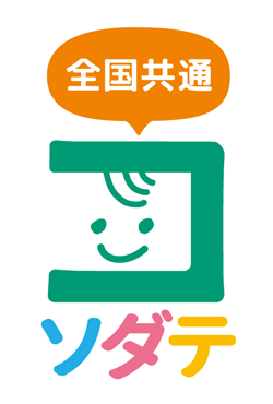 子育て協賛店