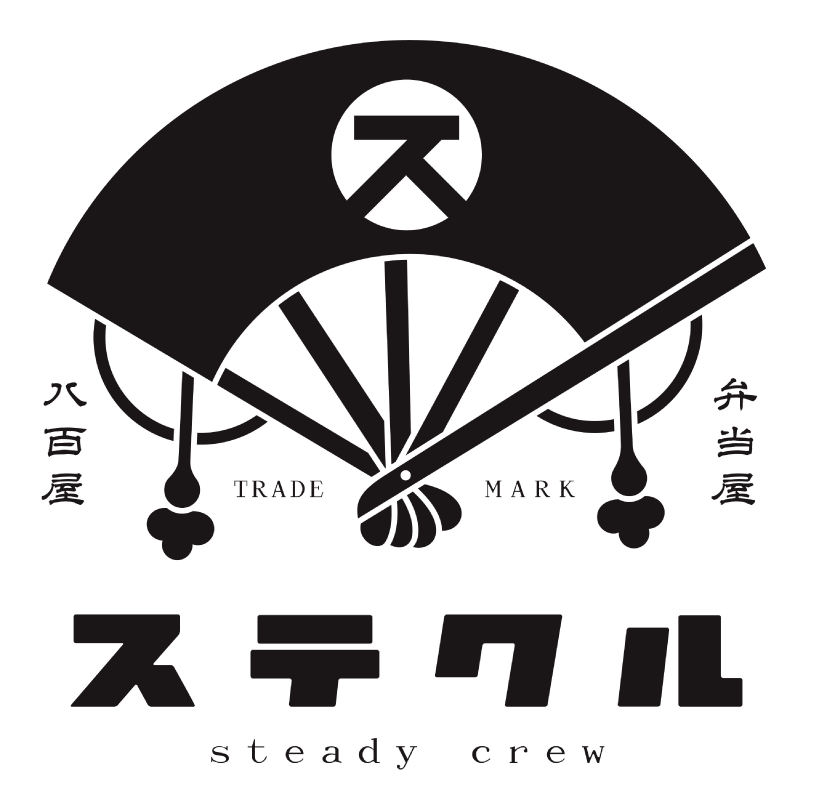 sutekuru.png