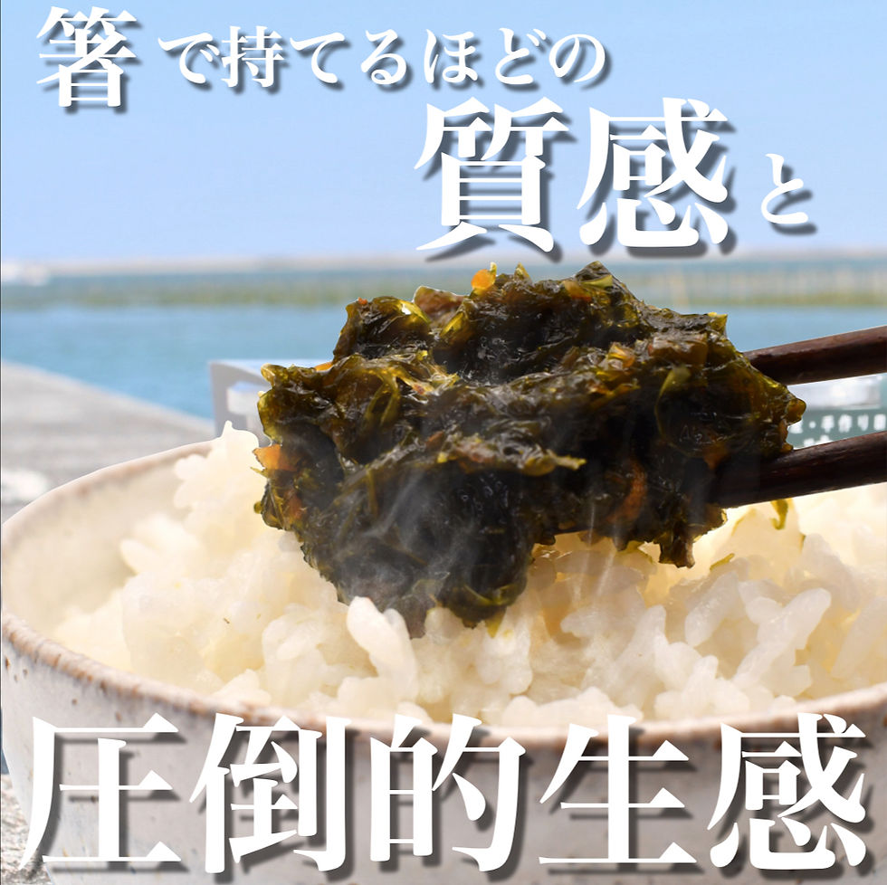 サムネイル： おびすやのピリカラ　青のり佃煮