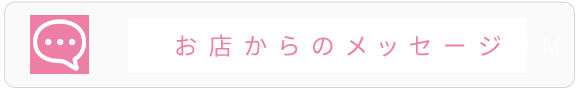 legs_messe.png