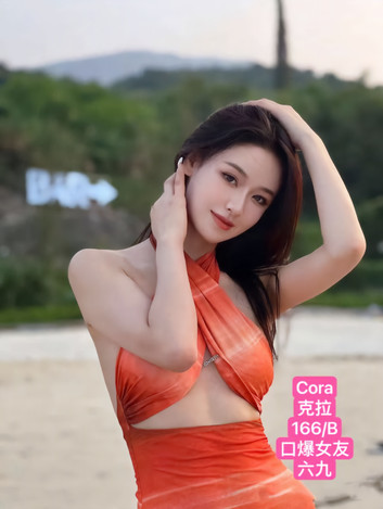 Cora 🇨🇳 克拉.jpeg