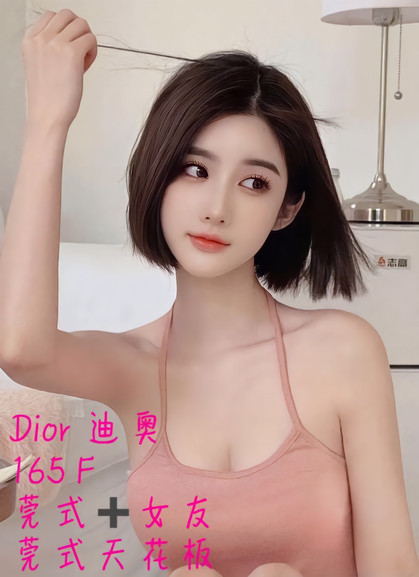 Big Boobs Dior 🇨🇳 大🐻迪奧.jpeg