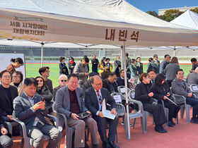 Guests attend an outdoor event celebrating inclusion and rehabilitation for people with visual disabilities in Seoul.