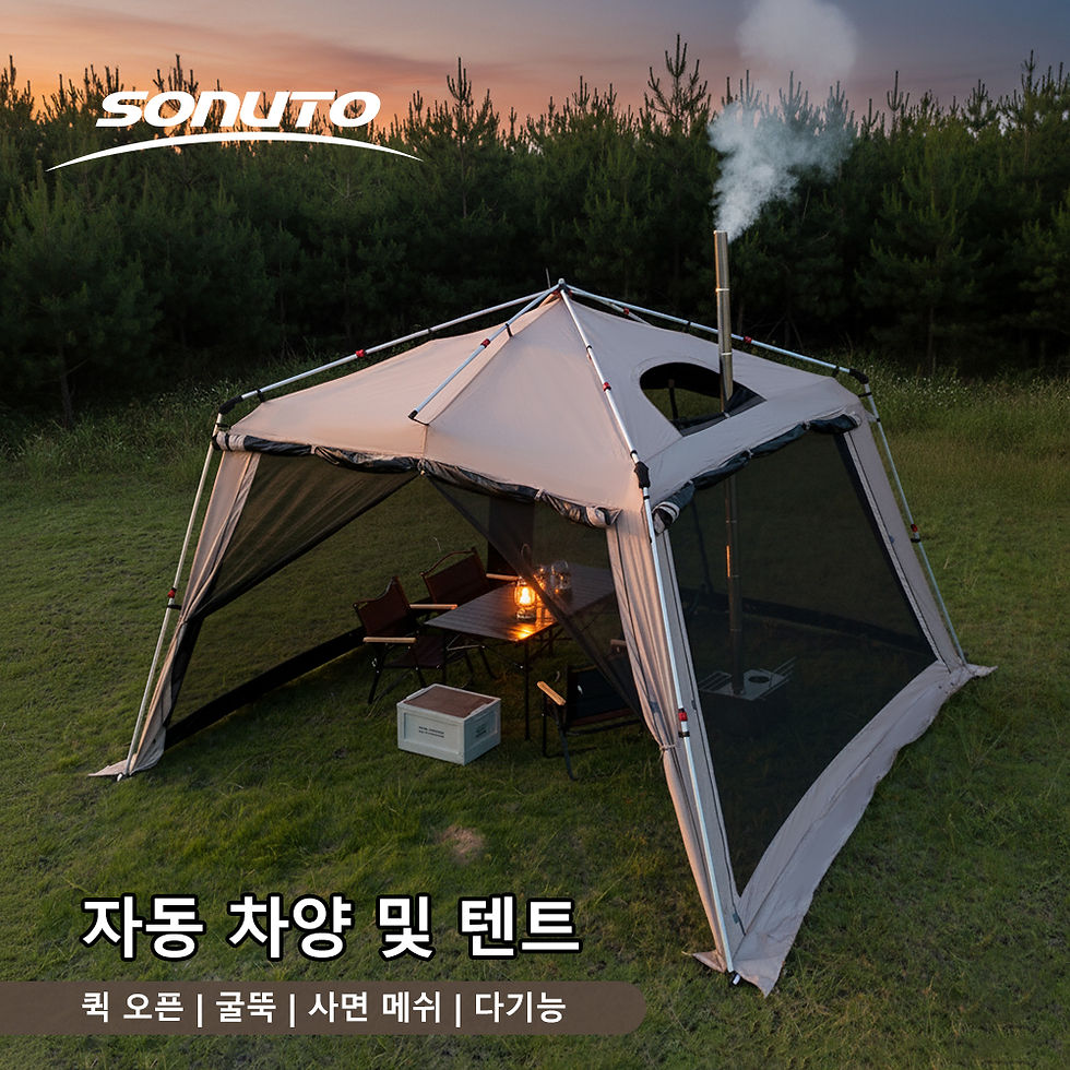 Thumbnail: 4 Season Hot Tent with Stove Jack Family Camping Large Waterproof Windproof Sun 