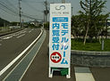 IMGP2745.JPG
