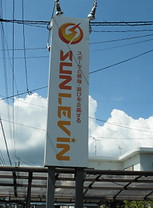 CIMG9116.JPG