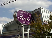 IMGP2648.JPG