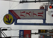 IMGP2643.JPG