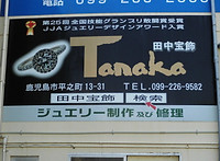 CIMG9113.JPG