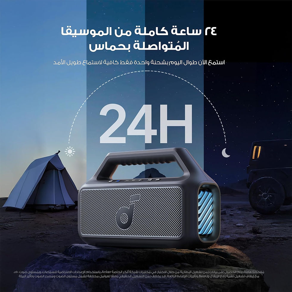 Thumbnail: Soundcore Boom 2 Outdoor Speaker, 80W, Subwoofer, 24H Playtime, IPX7