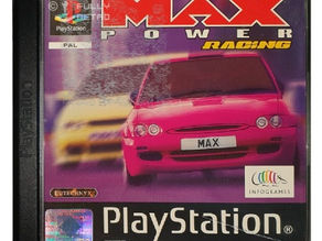 Max Power Racing