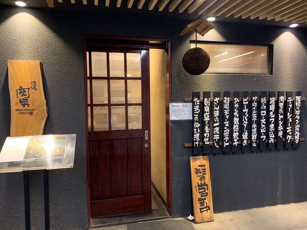 Restaurant 2