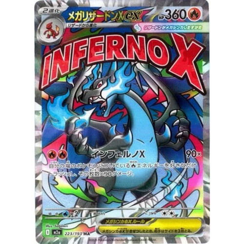 Pokemon Inferno X Booster Pack | Lone Star Poke