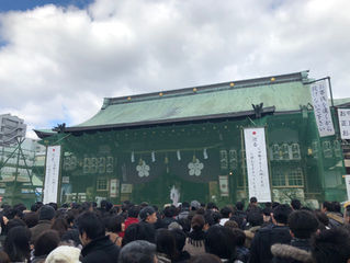 あけましておめでとうございます！