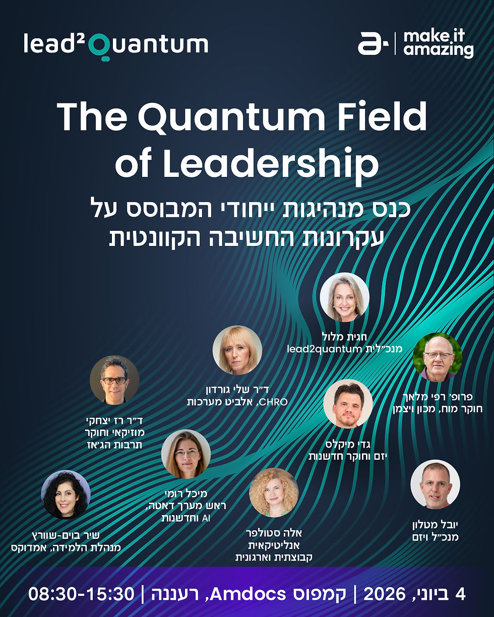 The Quantum Field of Leadership