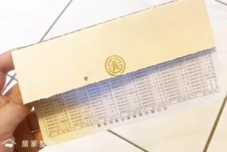《Blair專欄》 跟49樣東西說再見 ◊ 09銀行帳戶