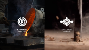 伝統的砂型鋳造で提案するファクトリーブランド「KAMAHACHI」EC Storeスタート