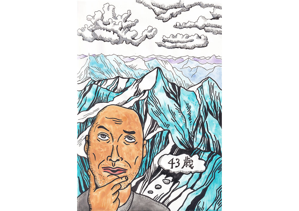 43歳、IHAKORA PEAKへ