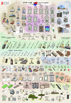 art poster image - small.png