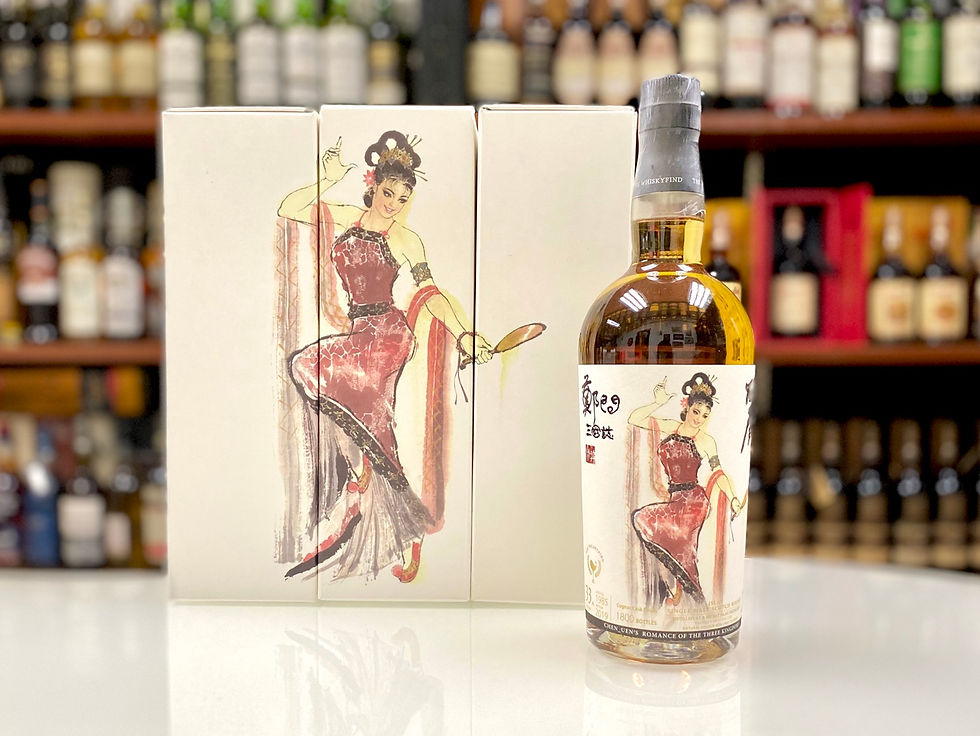 Chen Uen's Romance of the Three Kingdoms 鄭問 三國誌 小喬 Secret Islay 85/19 33YO