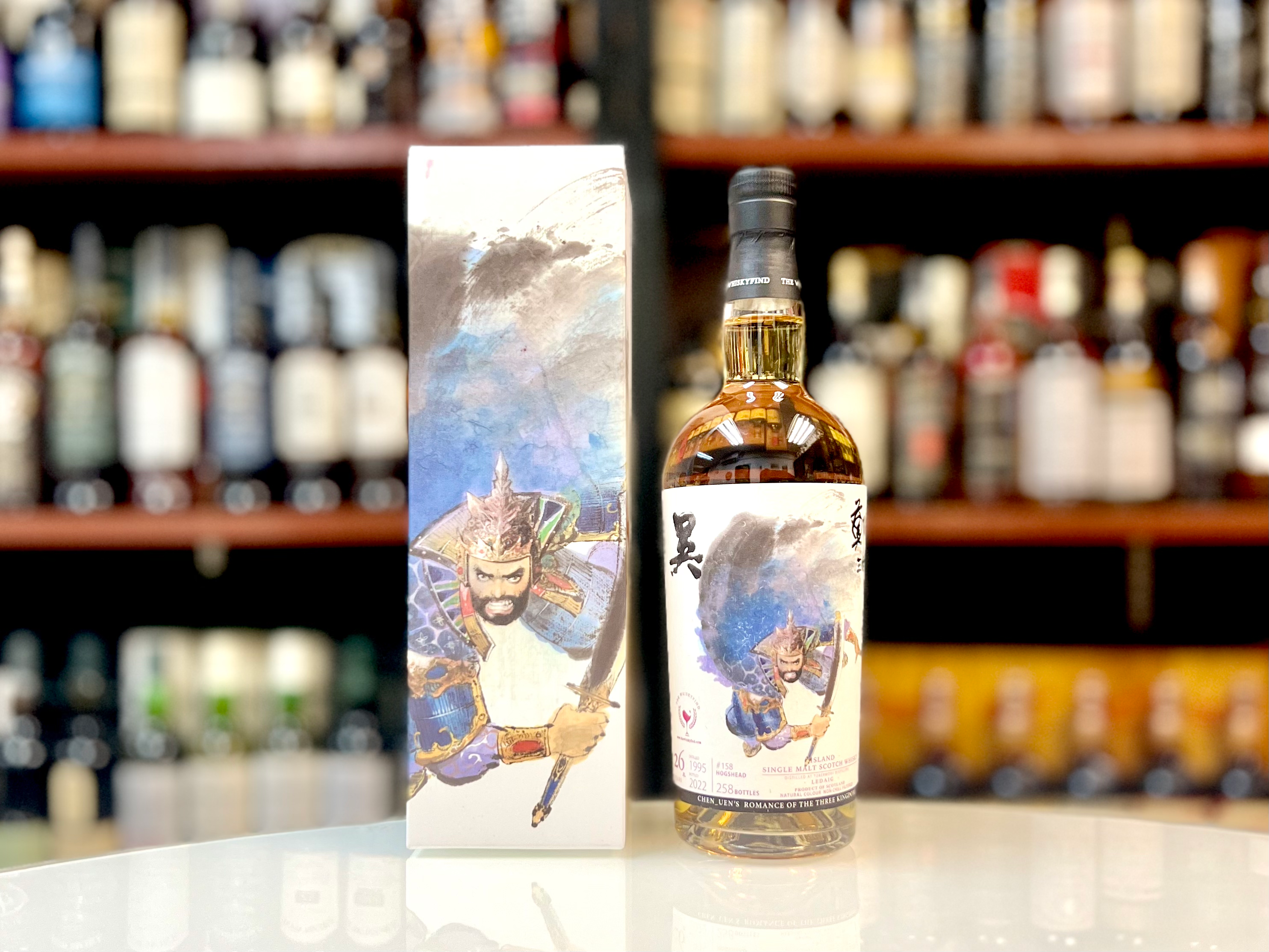 Chen Uen's Romance of the Three Kingdoms 鄭問 三國誌 孫堅 文臺Ledaig 1995/2022 26YO