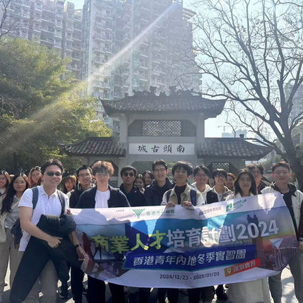 Chan Ka Ngai , Faculty of Arts