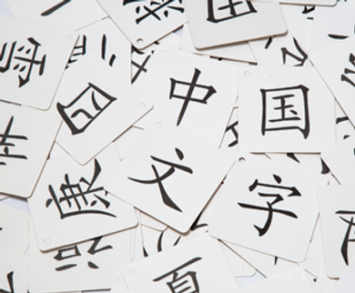 在線學習