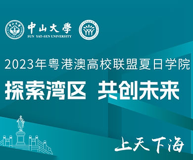 在線學習