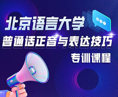 在線學習