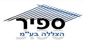 ספיר הצללה